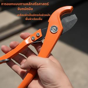 คีมตัดท่อ เหมาะสำหรับท่อที่ทำจากวัสดุ PVC, PPR, PE โดยสามารถตัดท่อที่มีเส้นผ่านศูนย์กลางน้อยกว่า 35 มม. ใบมีดทำจากเหล็กแมงกานีสผ่านการขึ้นรูปด้วยการตีขึ้นรูป คมและทนต่อการสึกหรอ