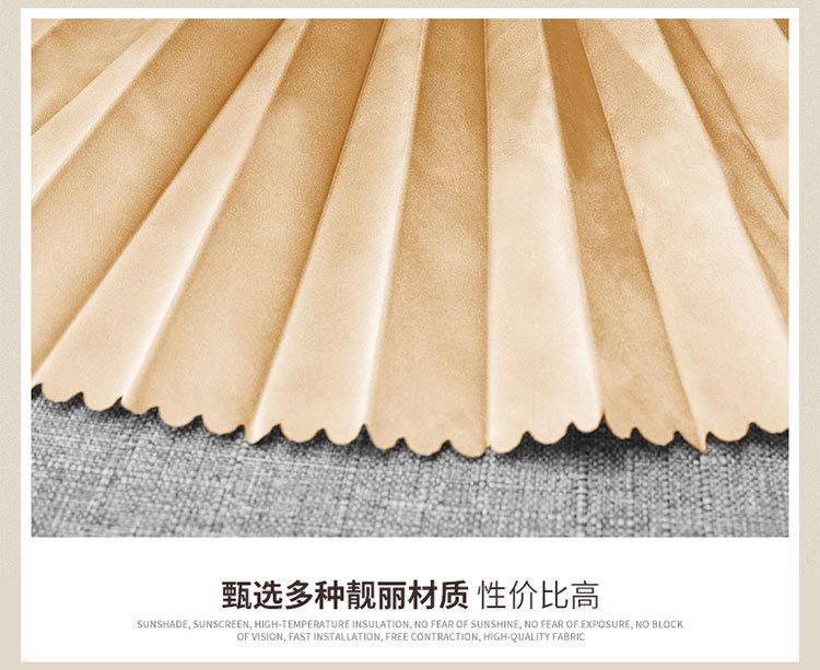 Product Introduction of Auto Curtain Private Car Automatic Retractable Magnetic Suction Window Track Glass Light Blocking Anti-Ddos Insulation Shade Cloth 9