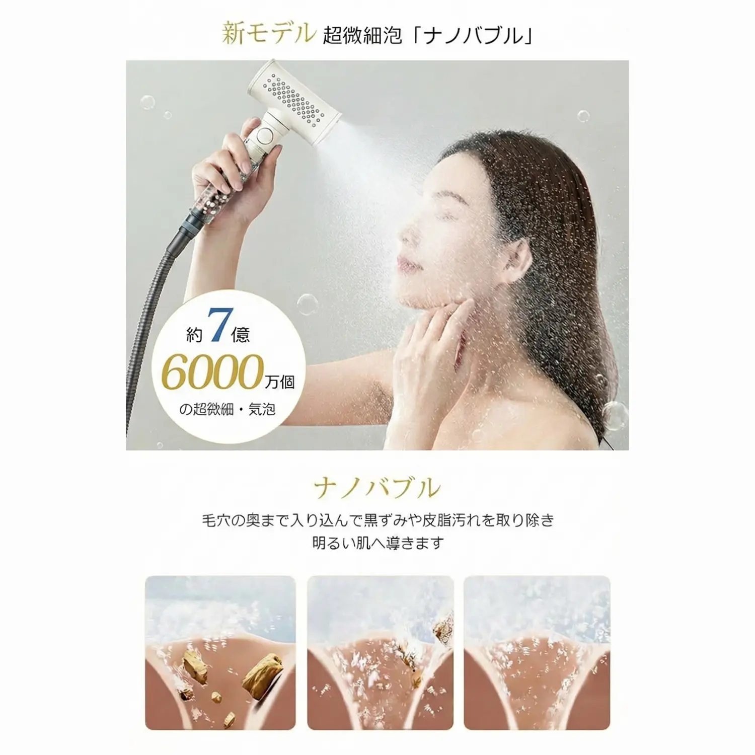BubbleX 2026年特別モデル マイクロバブルシャワーヘッド 塩素除去