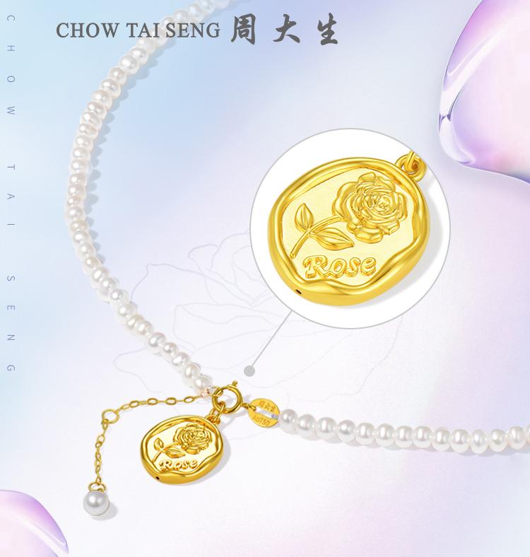 【Chow Tai Seng】18K Au750 Gold Rose Flower & Abacus Hot-selling Daily Fashion Pendant Necklace (with gift chain) 3