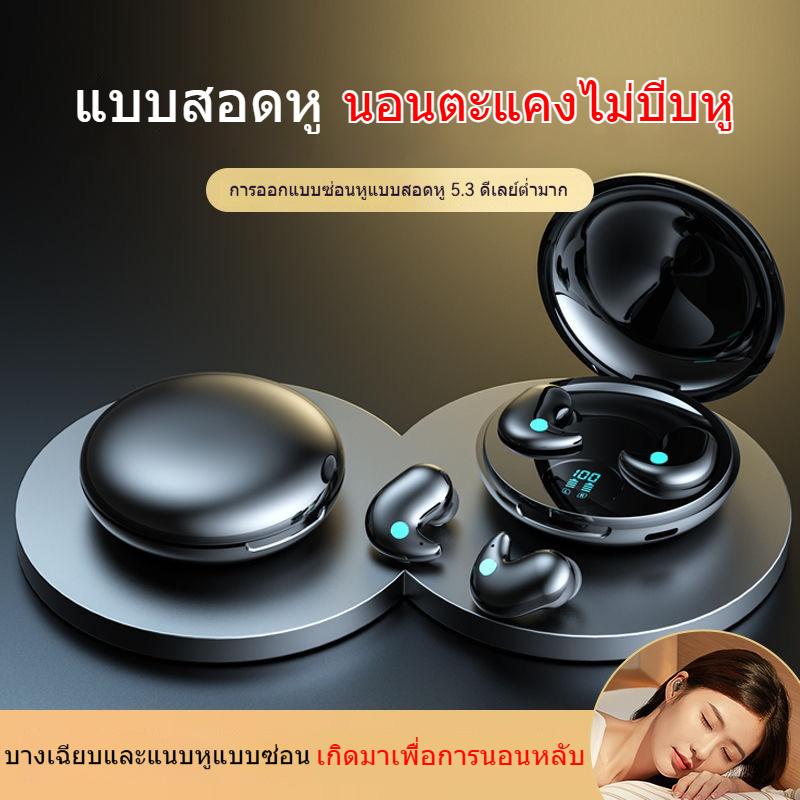 Y29 หูฟังสำหรับนอนหลับ ชุดหูฟังบลูทูธไร้สาย, การชาร์จอย่างรวดเร็ว, กันน้ำ, แบบพกพาและน้ำหนักเบา, การ