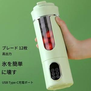 ポータブルUSB充電式ジューサーブレンダー、LEDディスプレイ付きフルーツ＆野菜ジューサー、ミルクシェイクとジュース用家庭用キッチン家電、アイスキュームメーカー