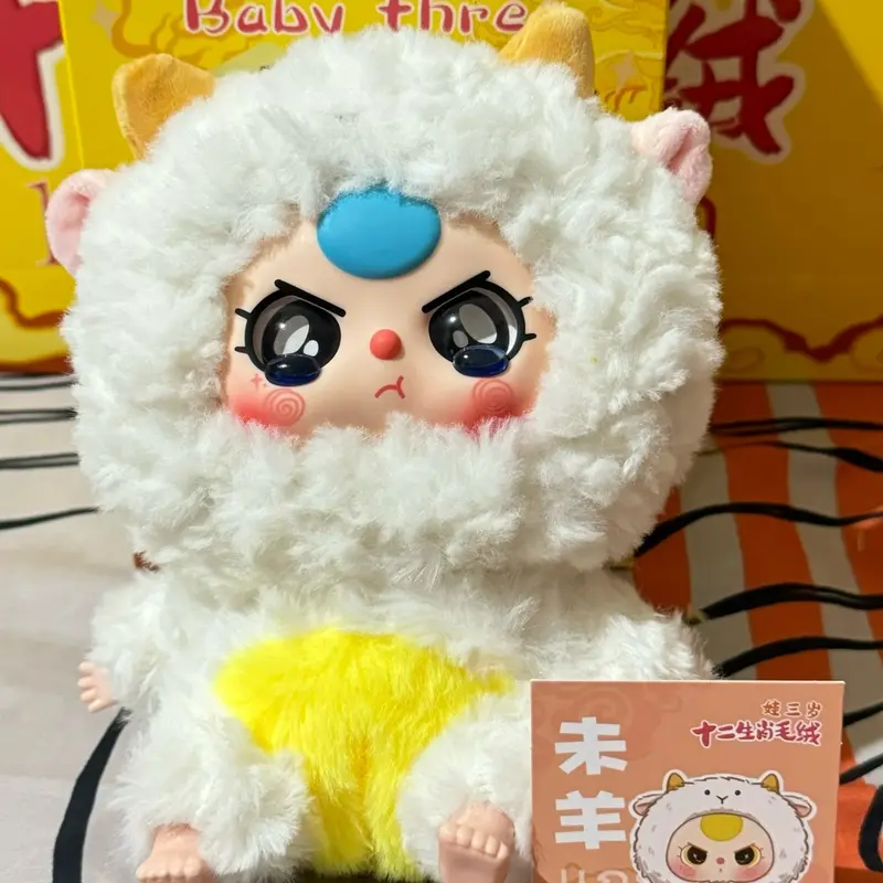 READY SELECTED BABY THREE CHINESE ZODIAC Dolls 4