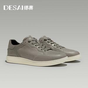 Desai [brand new] Sports shoes men's leather perforated breathable casual shoes low-top lightweight men's shoes DS3503