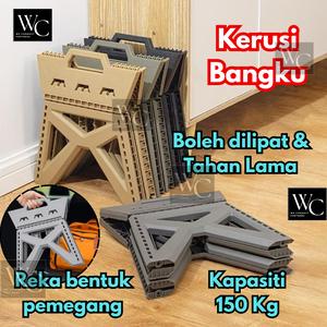 Kerusi Bangku Lipat Gaya Jepun Mudah Simpan Buka Mudah Alih Kegunaan Luar Dalam Rumah Kebun Aktiviti Camping Memancing Berkhemah Lightweight Portable Waterproof Foldable Stool Chair Military Style
