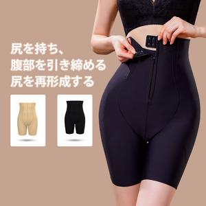 QOU洗濯に強い、型崩れしにく ハイウエスト ヒップアップパンツ、お腹引き締めパンツ、補正下着（ブリーフ）、シームレス、補正下着、お腹引き締め、腹部補整ベルト、骨盤補整ベルト、ヒップアップショーツ、高伸縮シームレスボディスーツ 高腰ガ一ドル