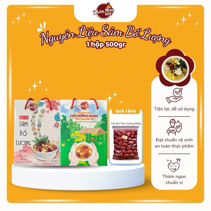 ComBo Set Chè Dưỡng Nhan 14 vị & Set Sâm Bổ Lượng 14 vị Tặng 500gr Táo Trái Tân Cương Ngọt Nước Trà Tea