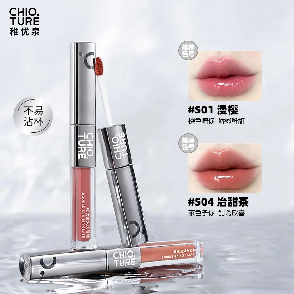 CHIOTURE Double-Headed Lip Glaze