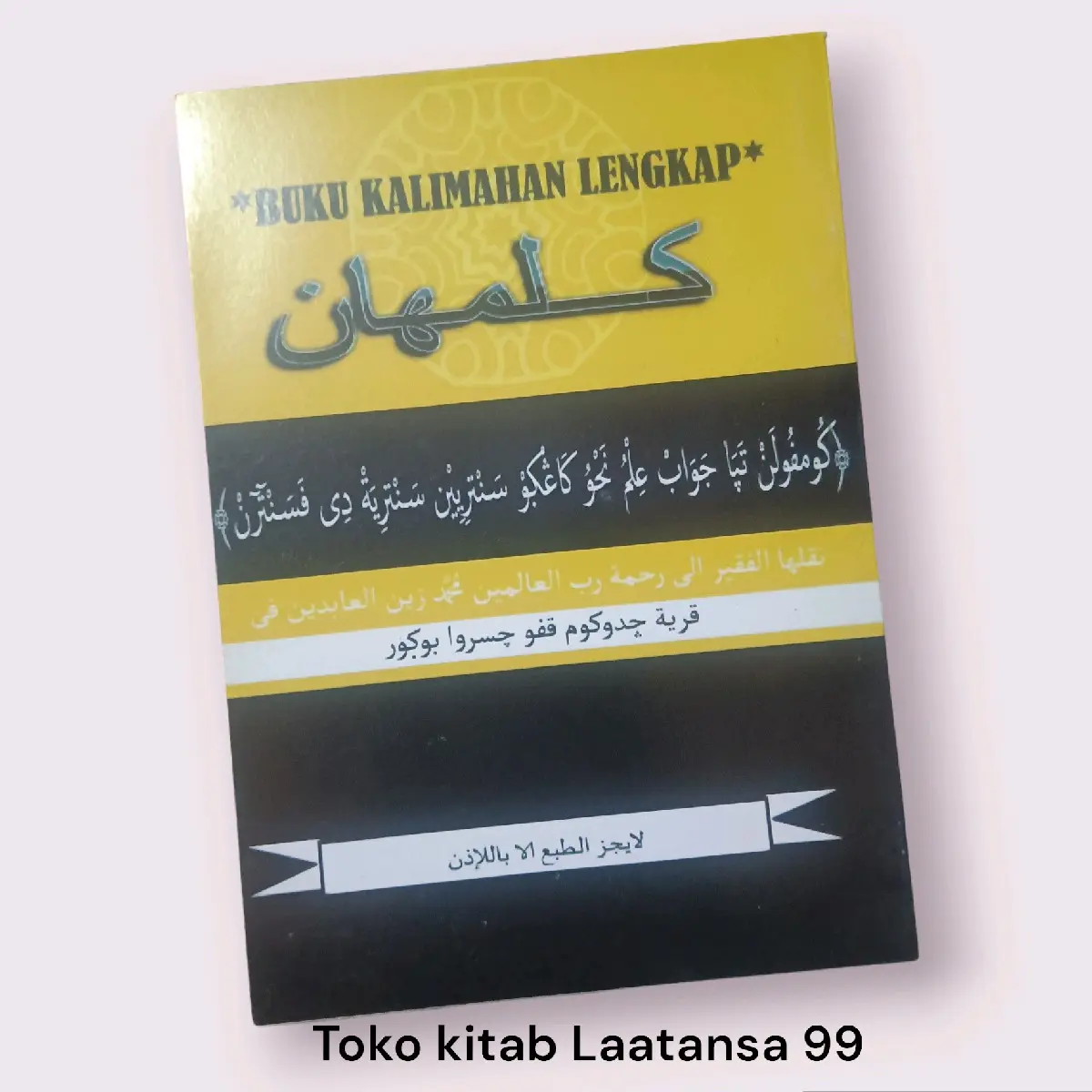 kalimahan - tanya jawab ilmu nahwu bahasa sunda sangat membantu untuk memahami ilmu nahwu