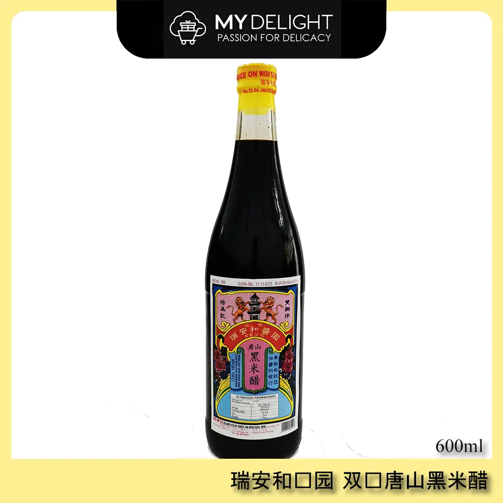 Penang Swee On Woh Black Vinegar 600ml   Cuka Hitam 600ml [] SG Ready Stock MyDelight