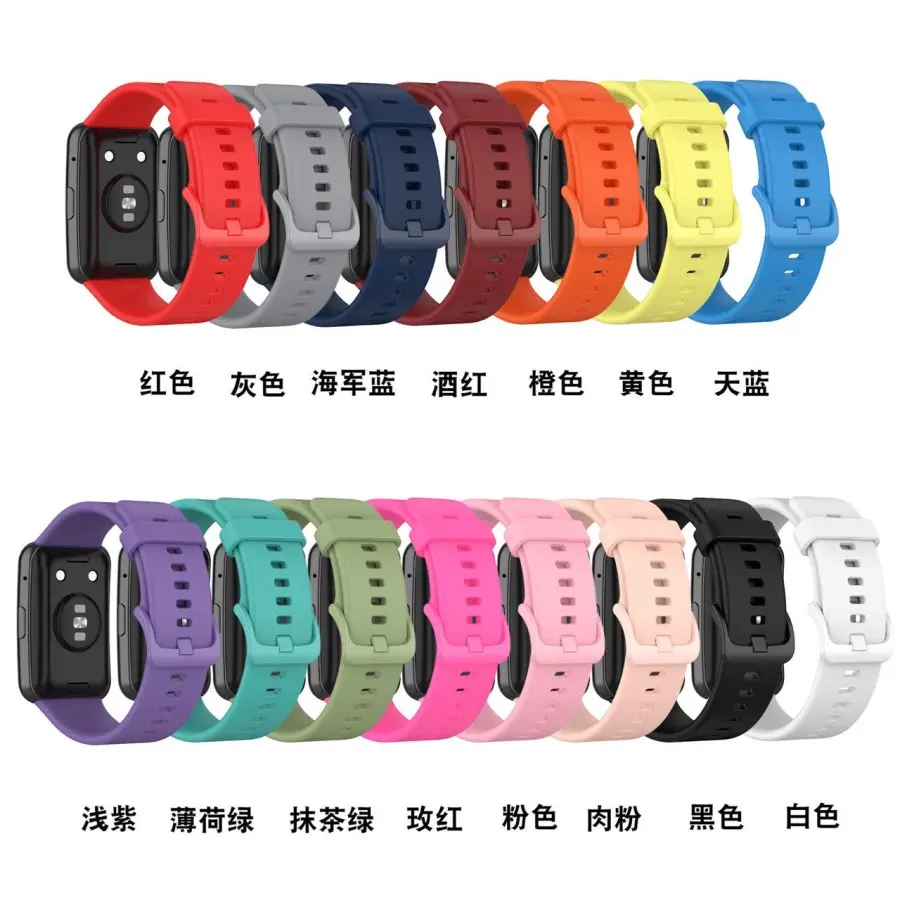 Strap Hwi Watch Fit SE/Special Edition Rubber Tali Jam Tangan