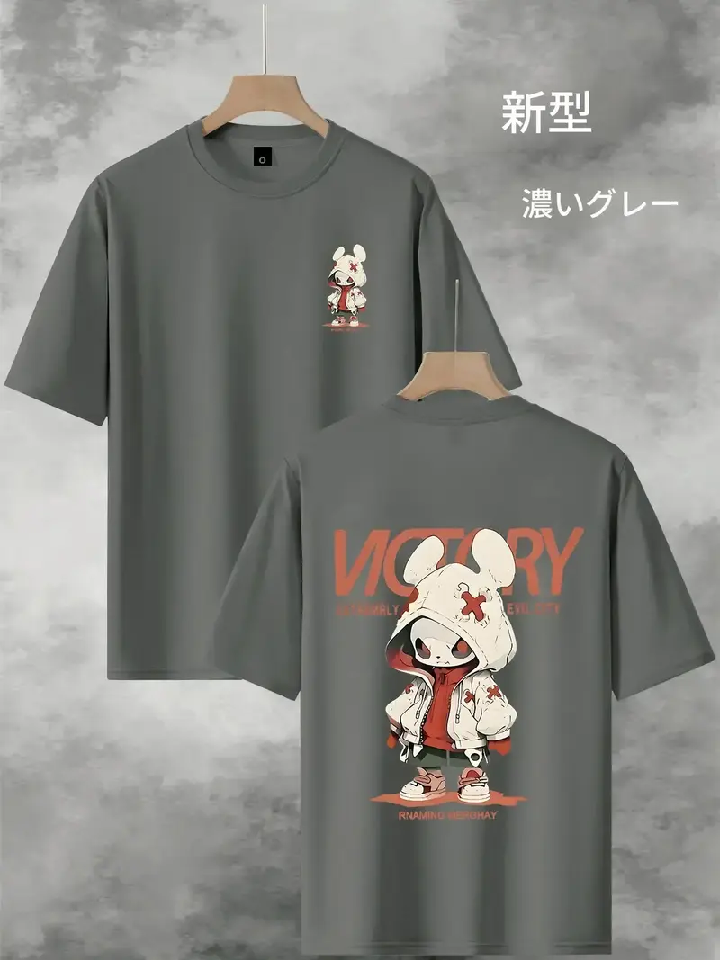 Tシャツ - TikTok Shop