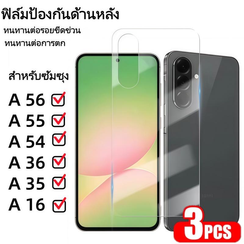 สำหรับ Samsung ฟิล์มกระจกนิรภัยด้านหลังสำหรับ Galaxy A56 5G A55 A54 A36 A35 A165G ฟิล์มกระจกกันรอยหน