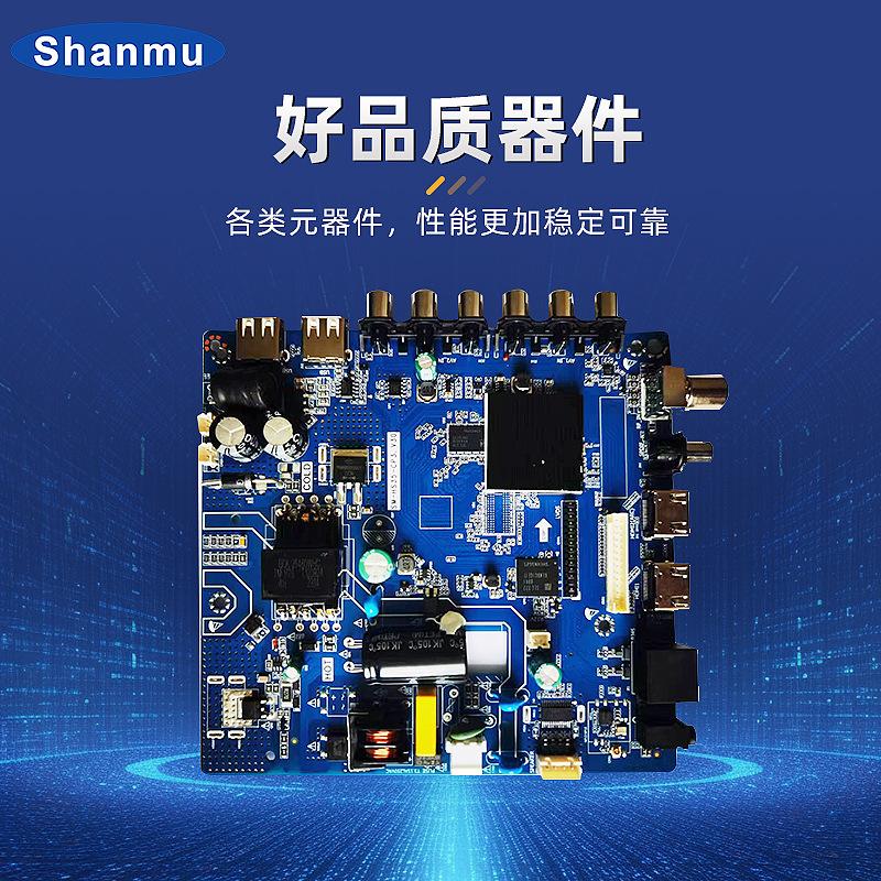 Bảng mạch chính của TV LCD thông minh Android 32 inch với chức năng Wi‑Fi