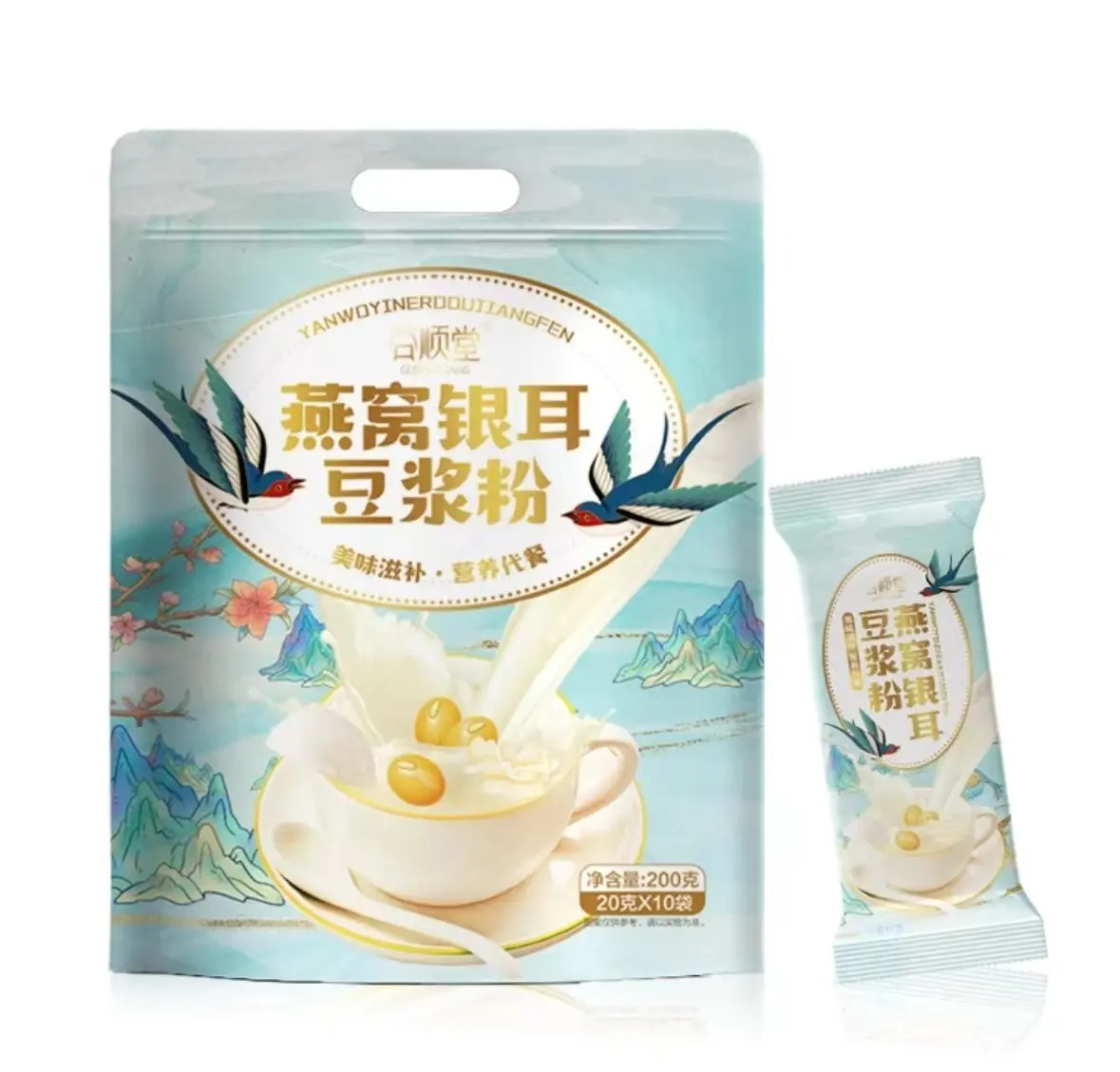 HH Bird's Nest White Fungus Soy Milk Nutritious Breakfast Meal Replacement Powder Buy 3 Get 1 Free