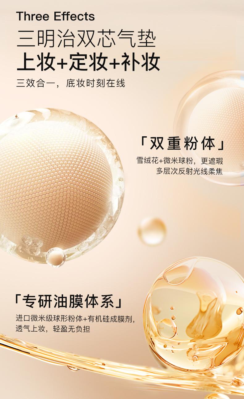 Product Introduction of (L1) 【ZEESEA】 Luster Double Layer Air Cushion Foundation （9g*2+5g/Box） 2