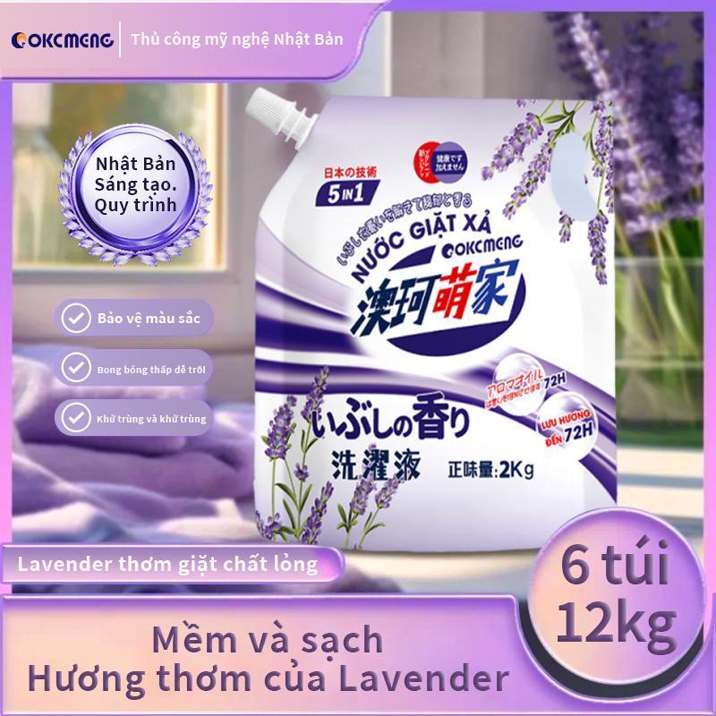 【COMBO 6 túi 12kg giá siêu hời Nước giặt quần áo công nghệ Nhật Bản hương hoa oải hương dịu nhẹ bàn tay mùi thơm lâu 72 giờ 1 túi 2kg có thể loại bỏ được vết bẩn giữ hương lâu làm mềm vải không chất liệu phốt-pho thích hợp cho cả gia đình