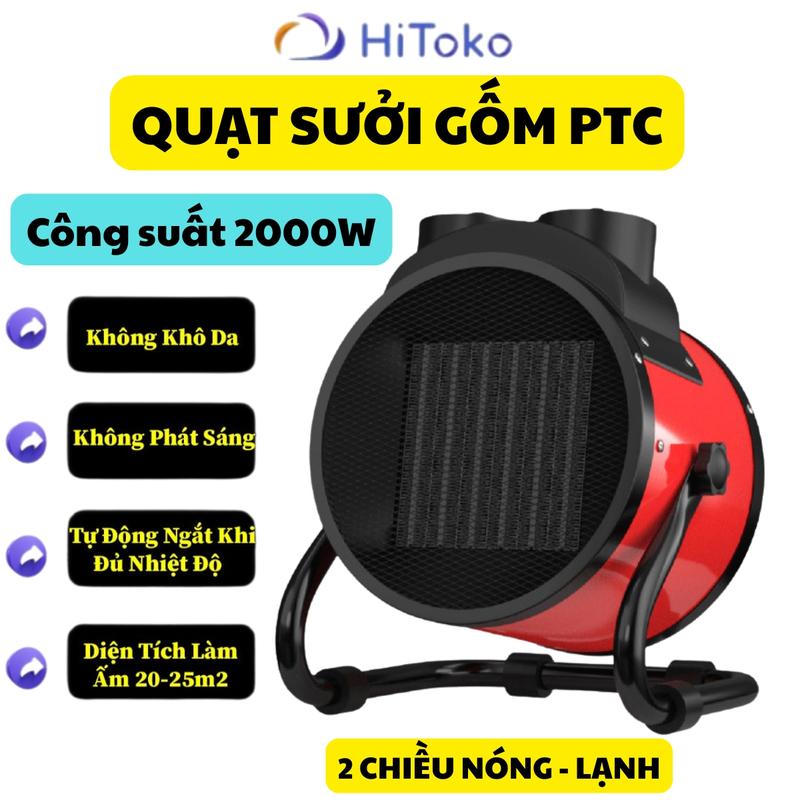 Quạt Sưởi, Quạt Sưởi Để Bàn Công Suất 2000W, Làm Ấm Cực Nhanh, Kết Cấu Kim Loại Chắc Chắn, Hoạt Động Mạnh Mẽ, Bền Bỉ