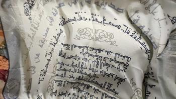 Product Review of Kerudung Santri Tulisan Arab Mutiara Hikmah Jilbab Pesantren Santriwati Motif Arab Pegon from M**💋 0