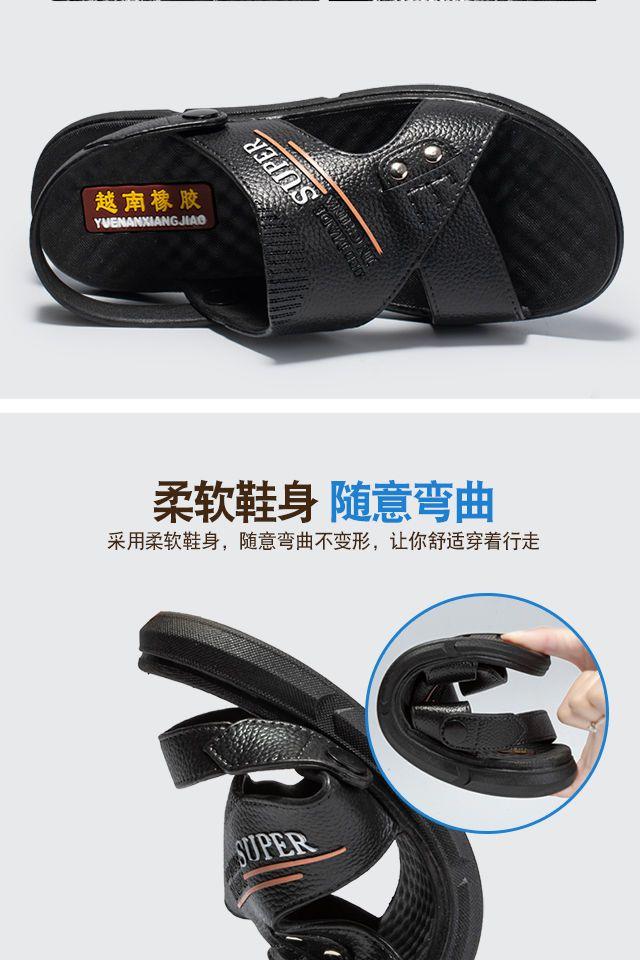 Product Introduction of Dép Nam, Hàng Mới Về, Mềm Mại, Chống Trượt, Chống Thấm Nước, Cao Cấp, Chống Mài Mòn, Thích Hợp Đi Chơi Tại Chỗ Làm Việc, Giày Lái Xe, Sử Dụng Kép, Giày Cao Su Nam DéP Đế Bằng Sandal 8