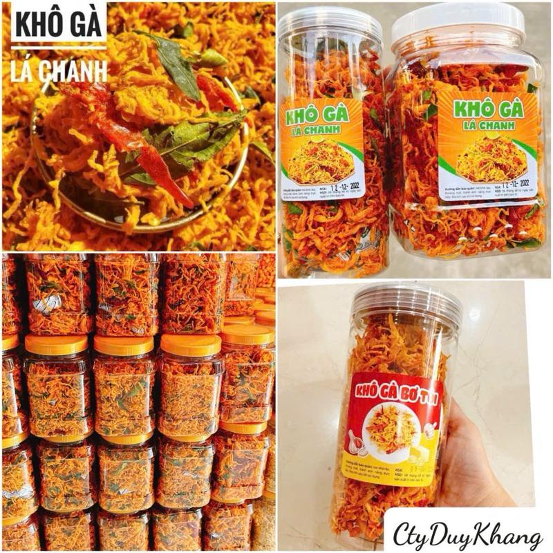 Khô Gà Lá Chanh 100% Thịt Gà Loại 1 Hàng Nhà Làm Snack Ăn Vặt Ngon
