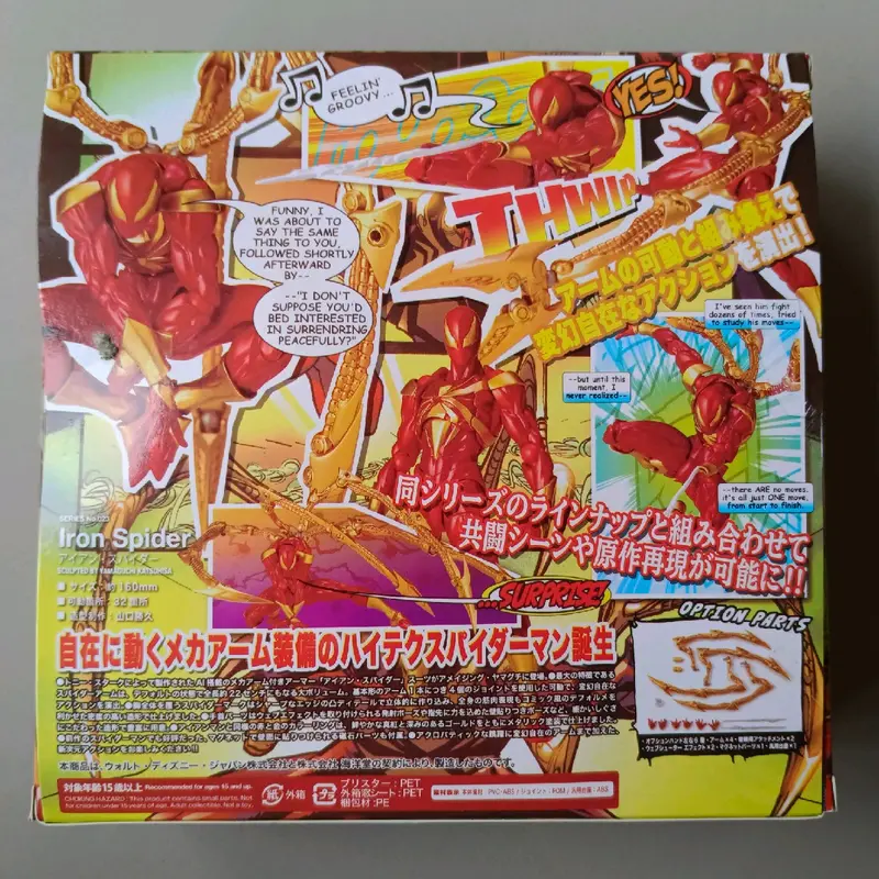 iron spider spiderman Revoltech Amazing Yamaguchi Iron Spider new misb 1