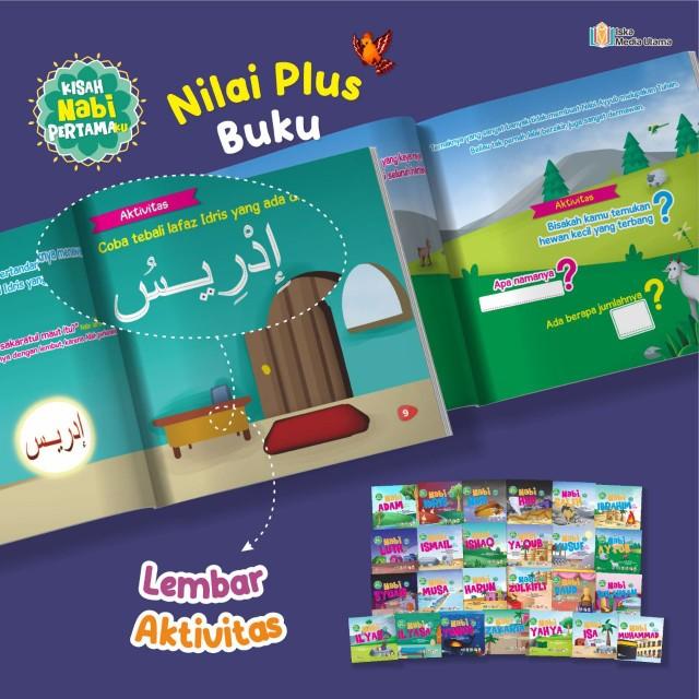 Product Introduction of Kisah Nabi Pertamaku / Isi 25 Buku Nabi dan Rasuk / Buku Anak Cerita 25 Nabi/Kisah 25 Nabi/Buku Anak Islami 35