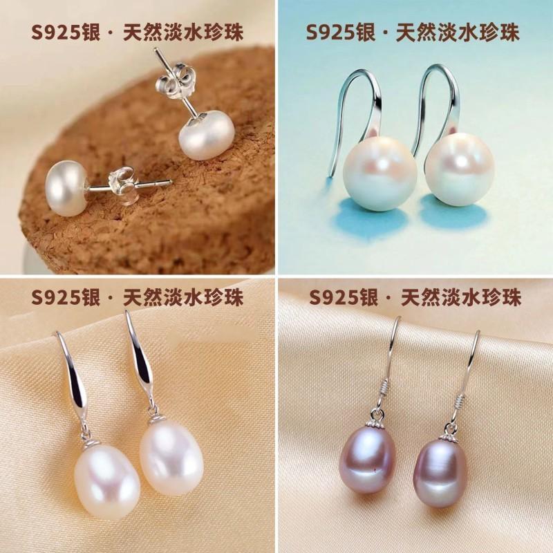 Product Introduction of 6-7mm/ 7-8mm Sterling Silver Water Drop Natural Freshwater Pearl Earrings 0