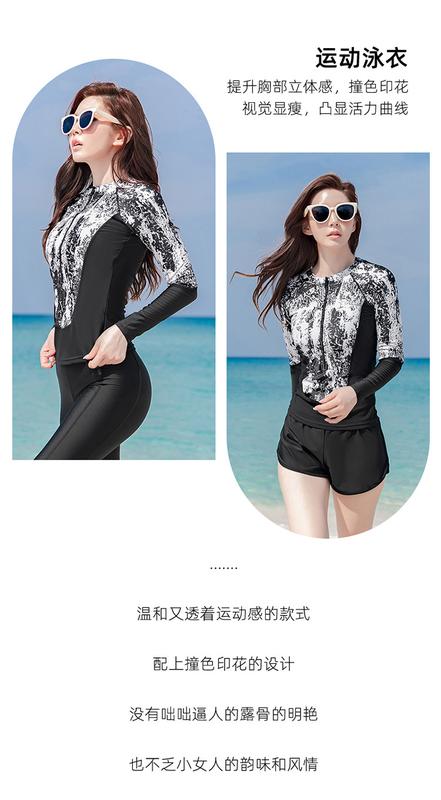 Product Introduction of New Women's Swimwear Split Boxer Long-Sleeved Trousers Four-Piece Set Sun-Protective Clothing Diving Surfing Snorkeling Wholesale 2
