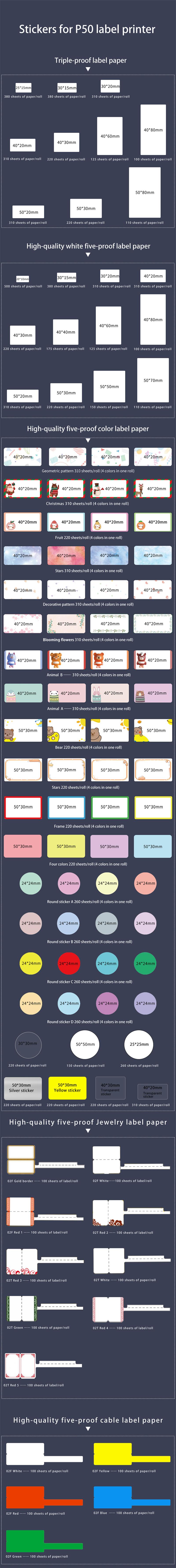 Product Introduction of Marklife P50 Thermal Cabel Roll Paper Label Insert Roll Paper Stickers Multifunction Bluetooth Ink-free Label Maker Useful Cable Paper 12