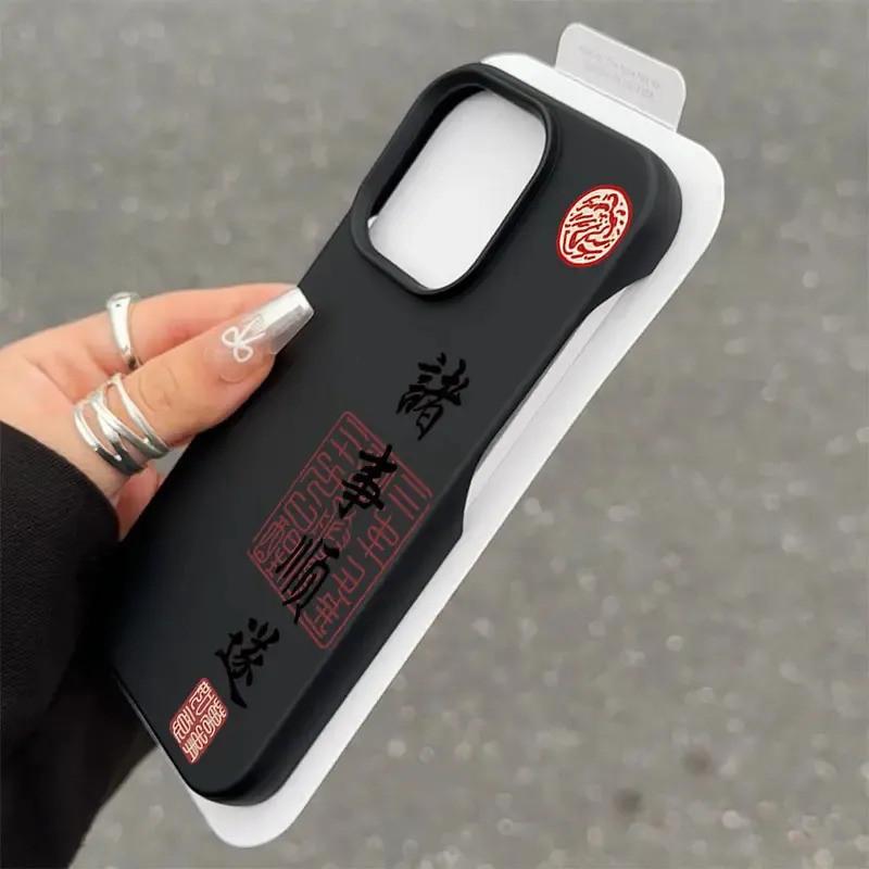 Ốp điện thoại mềm thời trang, hợp xu hướng với dòng chữ "Mong mọi việc suôn sẻ" phù hợp với iPhone 17promax 11promax 12 14pro 15 16pro 17 13pro 14 15plus, chống rơi.