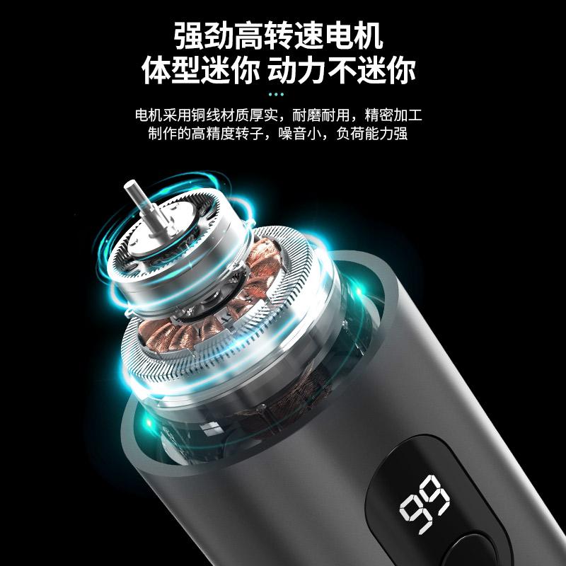 Mini Portable Electric Shaver: Simple, Stylish, Durable, and Pocket-Sized YS002 2