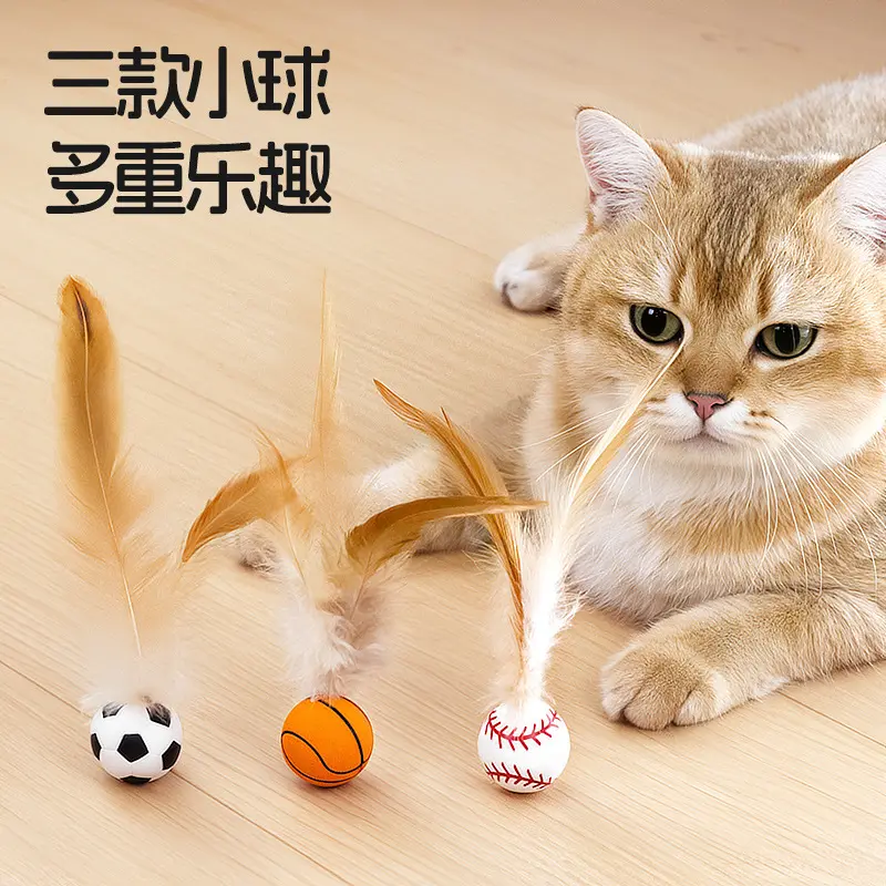Elastic chicken feather ball cat toy for fun and relaxation, throwing interactive ball, feather elastic sports ball, creative cat toy