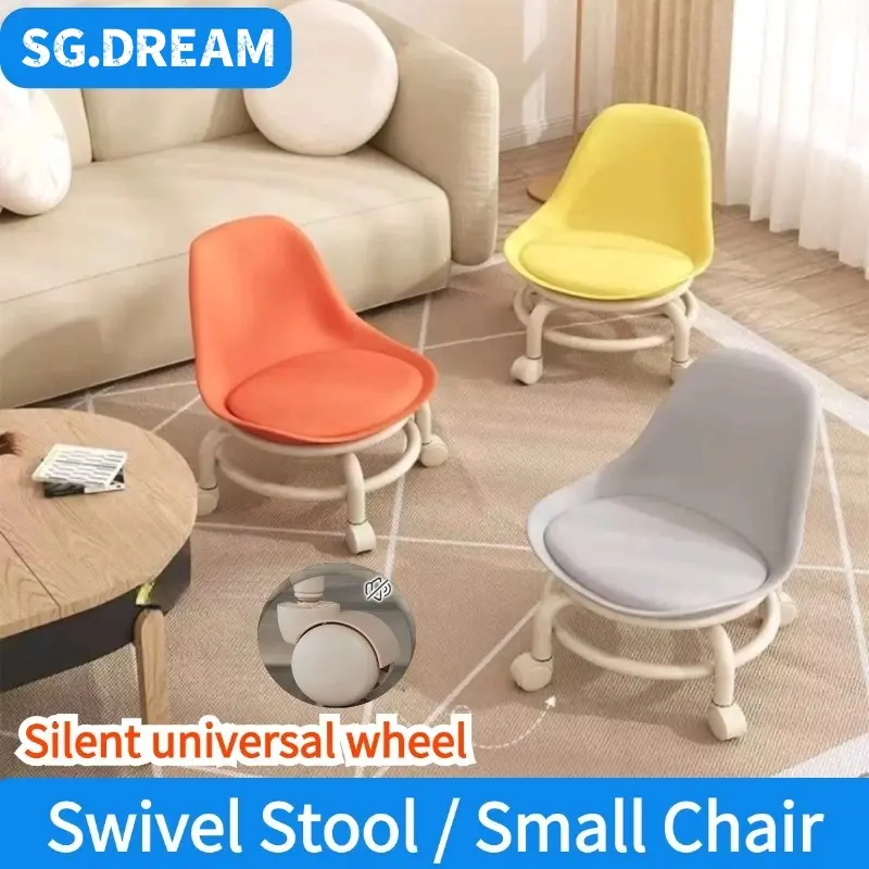 SG Small Stool Pulley with Wheel Shoe Cstool Backrest Small Chair Low Stool Children Stool
