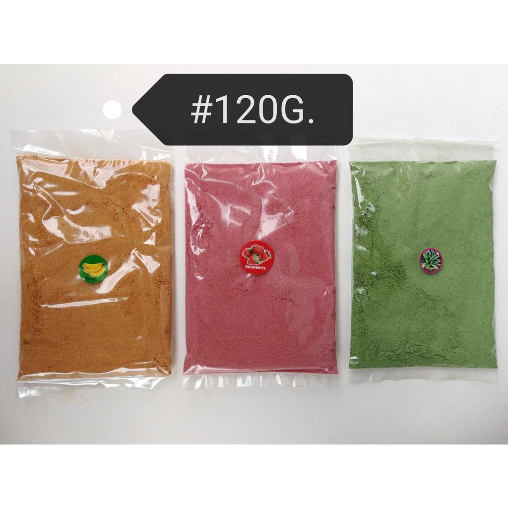 (3xPacks) Maxhico Fishing Powder 120gram [Random Flavors] Serbuk Memancing Pancing Ikan