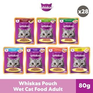 WHISKAS Pouch Cat Wet Food Adult 80gm (28 Packs) TikTok Shop