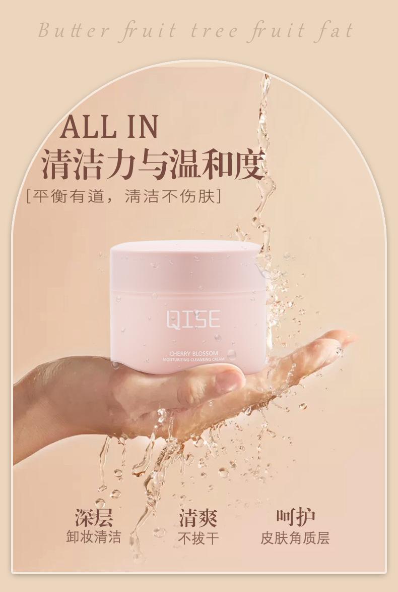 Product Introduction of Avocado Refreshing Cleansing Cleanser 3