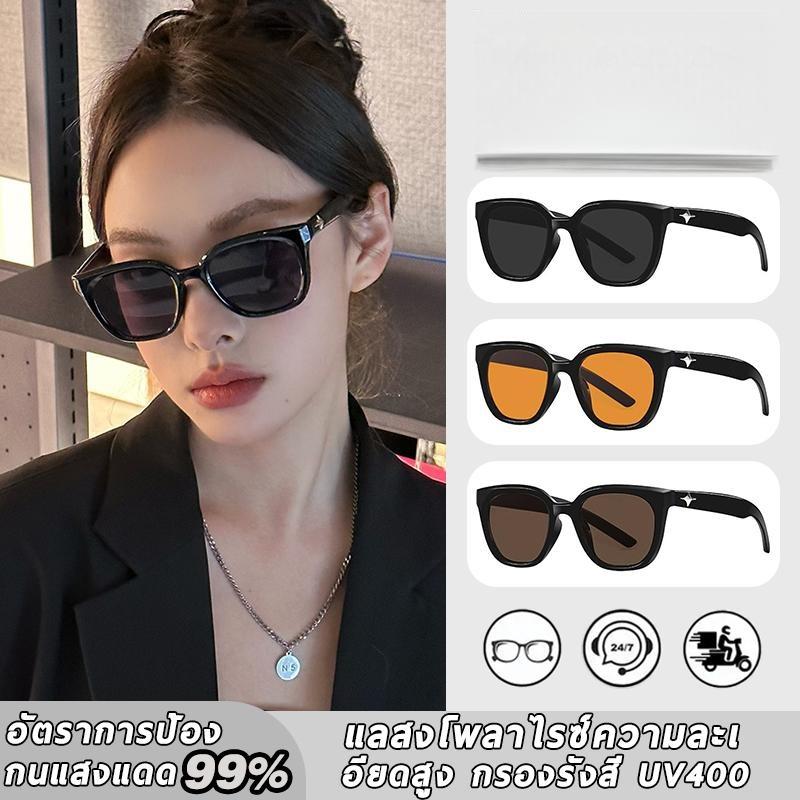 Kính mát chống UV400 kiểu vuông gọng đen nam nữ, kính râm thời trang chi tiết ngôi sao, tròng nâu và tròng xám