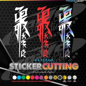stiker motor kanji sticker Motorcycle V2