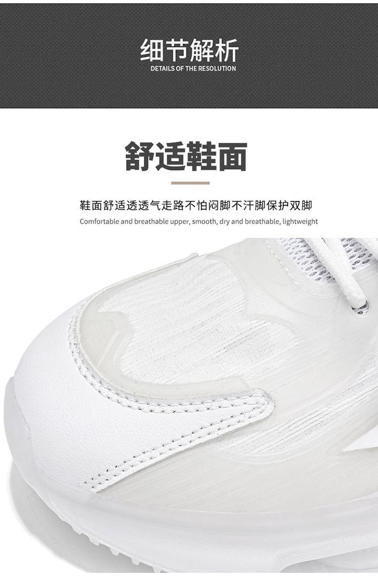 Product Introduction of Sneaker Thomas-Giày Tăng Chiều Cao Cho Nam, Giày Thể Thao Mùa Thu Hợp Thời Trang, Dễ Phối Đồ, Đáy Dày, Vô Hình, Đế Tăng Chiều Cao, Thường Ngày, 8.0 Cm Shoes Đế Bằng Thun 6
