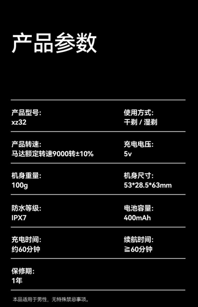 Product Introduction of New Walker Electric Razor Mini Portable Men's Razor Genuine Gift for Boys and Friends 19
