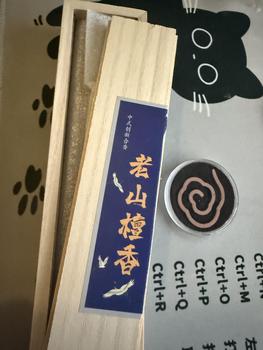 Product Review of Boxed Indoor Home Natural Fragrance  （come with incense stick base） from 🐢**u 1
