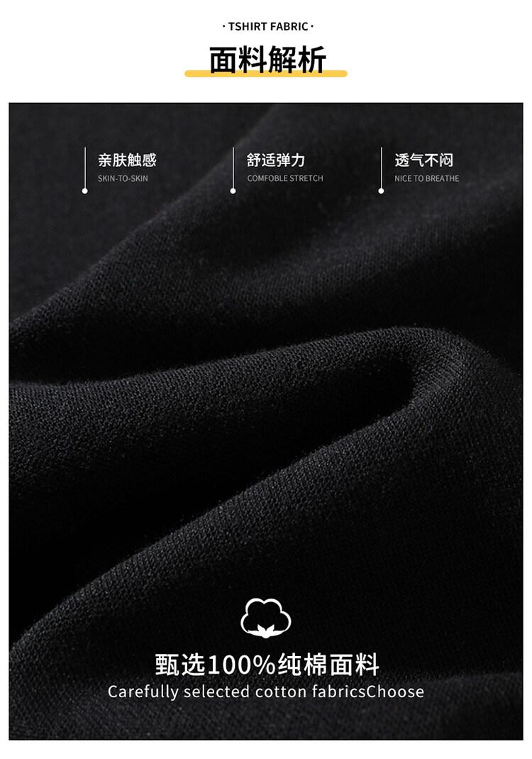Product Introduction of Cotton short sleeve vest men's summer loose simple public version solid color black multi-color T-shirt 11