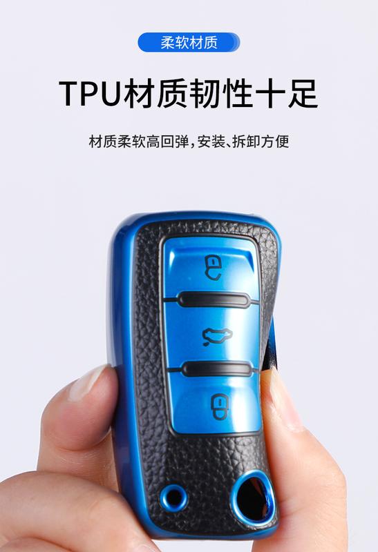 Product Introduction of For Leather Car Key Case Full TPU  Cover Protection Shell Bag for VW Tiguan Passat Golf Jetta Lavida Skoda 8