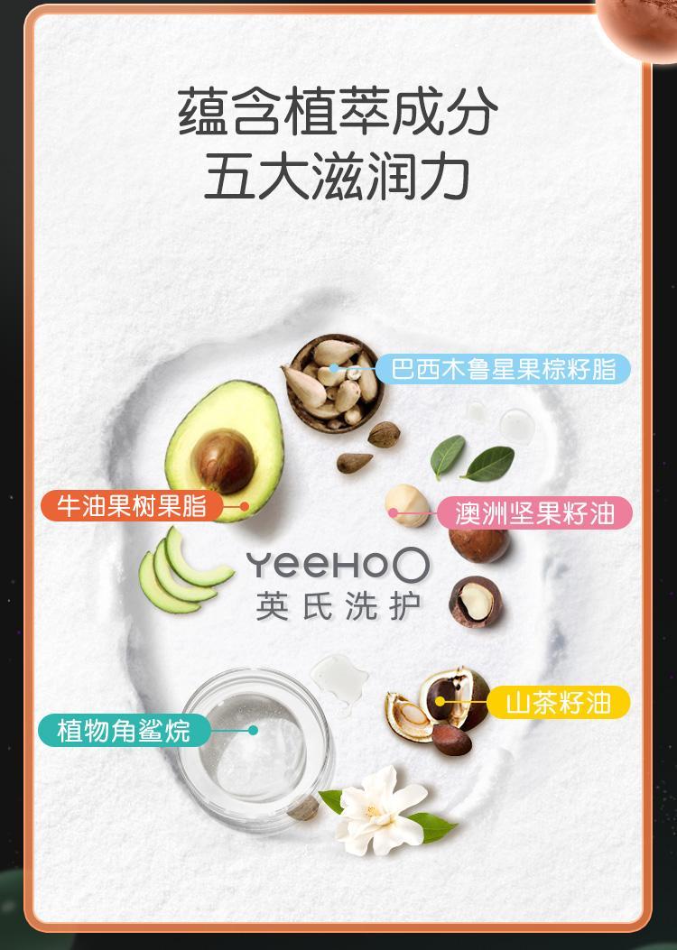 Product Introduction of Ying's Artemisia Leaf Gel for children's baby skin care, morning and evening cream, hydration, moisturizing, and soothing after sun 1