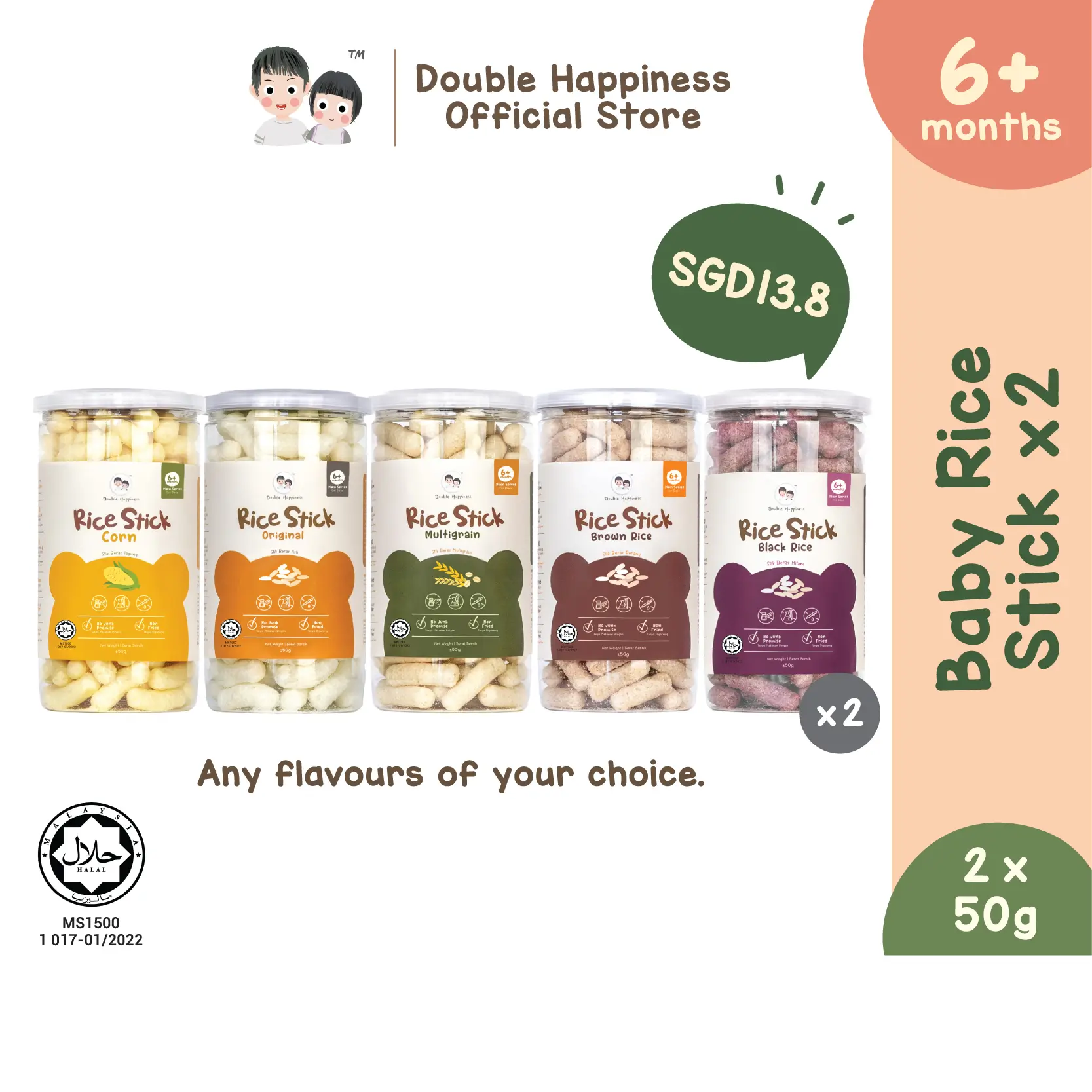 Double happiness rice stick for baby / baby food / makanan baby / makanan baby 6 bulan