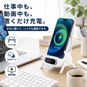 マグネットワイヤレス充電スタンド すべての自由 自動センシング 充電しながらツアーべる 全スマホ・タブレット対応 15W 高速充電 簡単な設置 デスクトップに最适 神  アプリ  じゃ  なくて  神グッズ apple  初売り