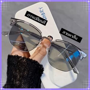 【จัดส่งจากกรุงเทพฯ】แว่นตาแฟชั่น แว่นตาสายตาสั้น เลนส์ออโต้ แว่นตากรองแสงauto กรองแสงสีฟ้า ออกแดดเปลี่ยนสี แว่นกรองแ แว่น  ทรง  สี่เหลี่ยม