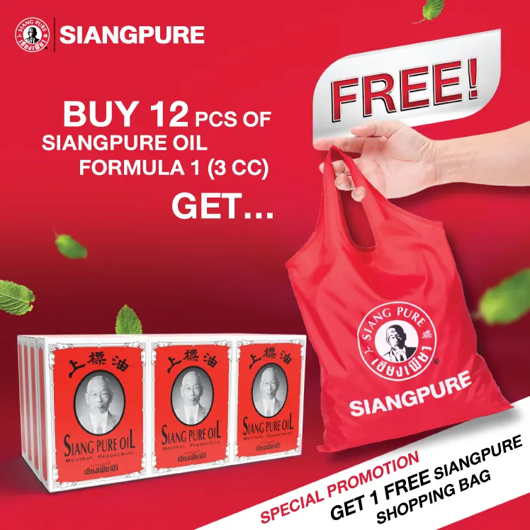 Siang Pure Oil 3cc (6pcs/12pcs)