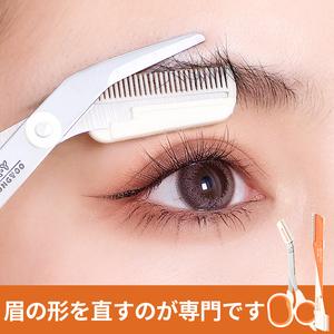 XUNGYOOダブルエンドの眉毛トリマー、安全で傷に強い眉毛トリマー、眉毛コームとハサミ、プロフェッショナルグレードの眉毛トリミング体験、安全で使いやすい眉毛トリミングツール